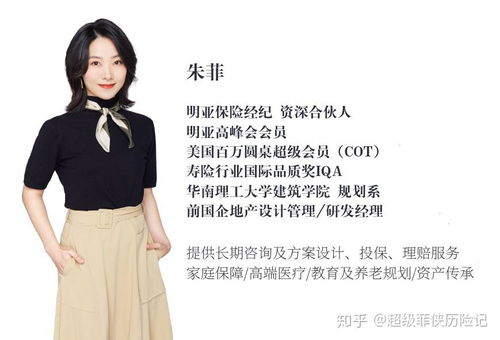 有保障又有分紅的萬能險，到底有什么坑？