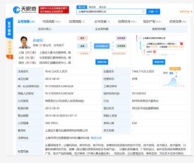 喜馬拉雅上線“在家上學(xué)”頻道 計算機網(wǎng)絡(luò)科技技術(shù)開發(fā)的新機遇與責(zé)任