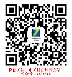 性能穩(wěn)定可靠 聯(lián)想L470-NSCD西安促銷，助力計(jì)算機(jī)網(wǎng)絡(luò)科技新突破
